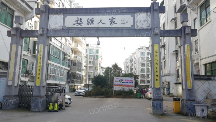 婺源人家2期外景图