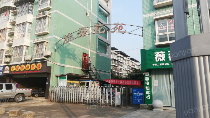 桂景花苑外景图