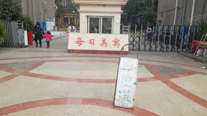 每日美寓外景图