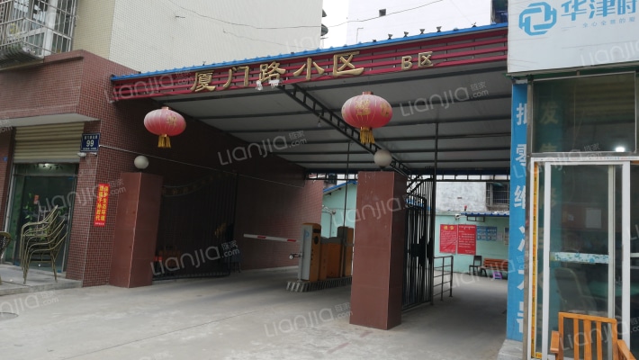厦门路小区B区外景图