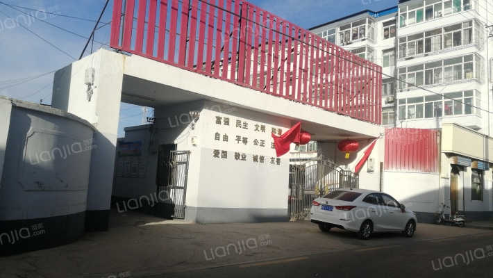 星光小区外景图