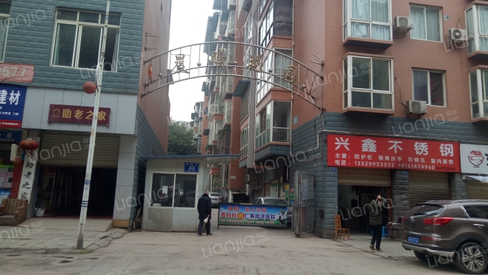 晨曦花园外景图