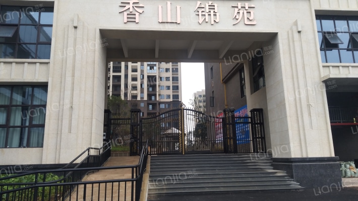 香山锦苑外景图