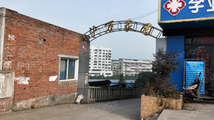 沪万家园外景图