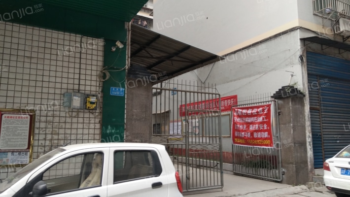 医药公司宿舍小区外景图