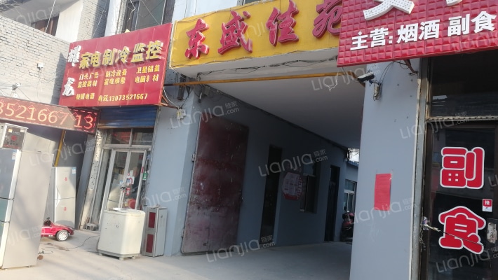 东盛佳苑外景图