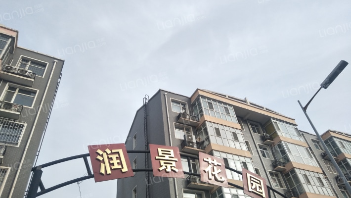 润景花园外景图