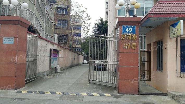 沙河街49号外景图