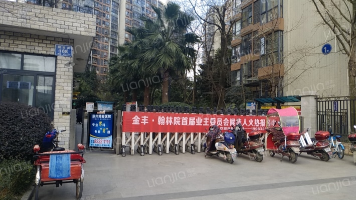 金丰翰林院外景图