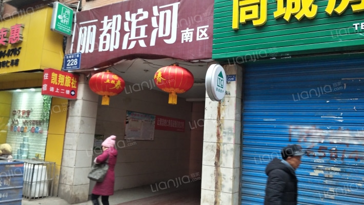 丽都滨河南区外景图