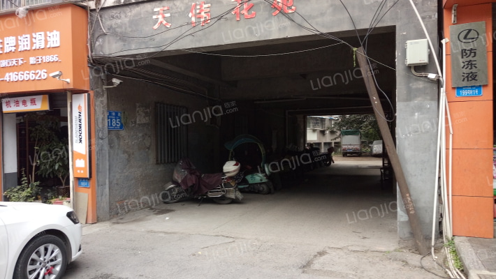 天伟花苑外景图