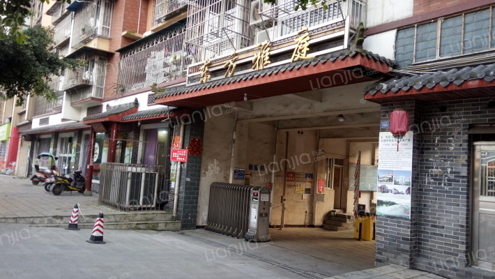 东方雅庭外景图