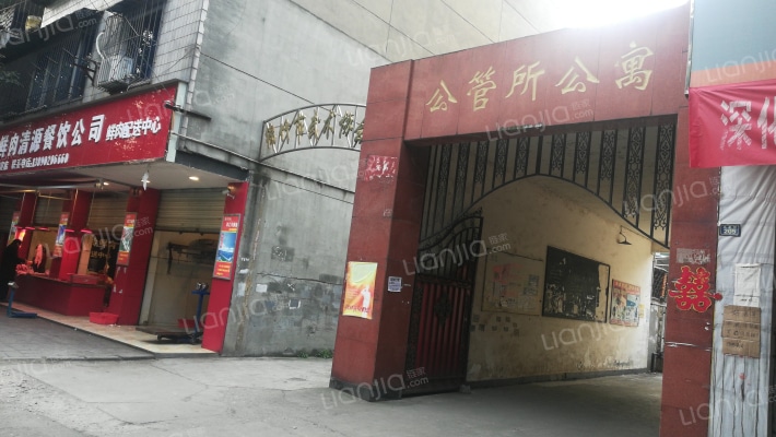 公管所公寓外景图