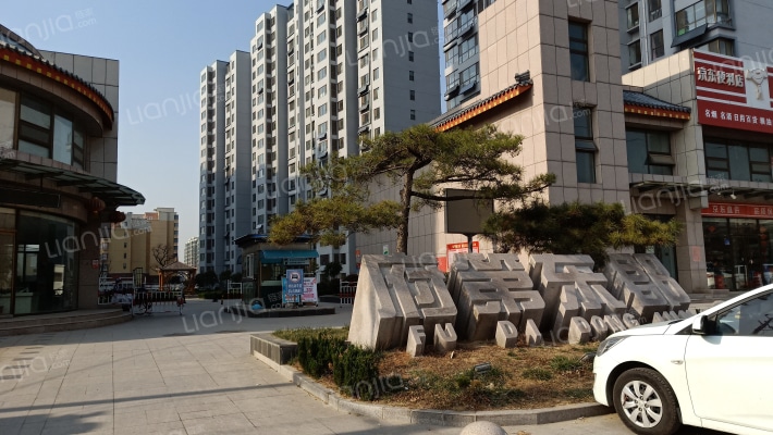 府第东郡外景图