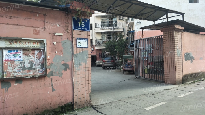 丽景公寓外景图