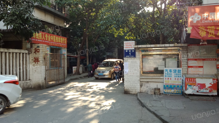 攀钢小区三小区外景图