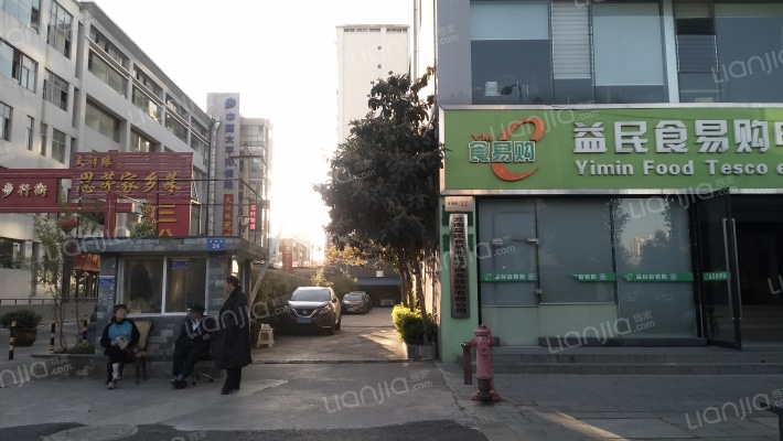 鸿宇花园外景图