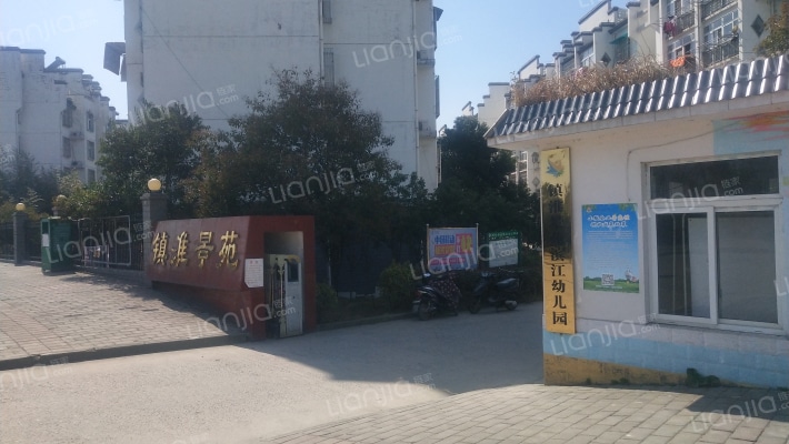 镇淮景苑外景图