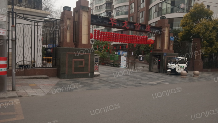 华龙首座外景图