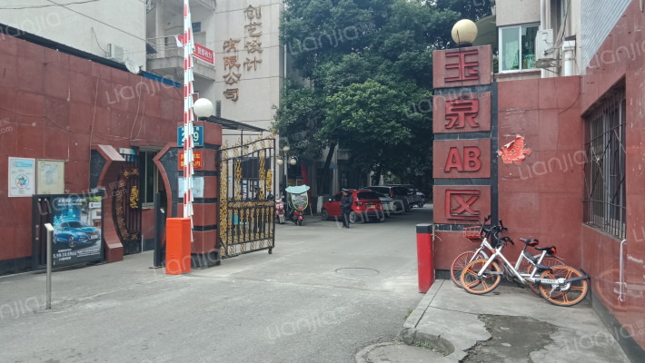 玉泉AB区外景图