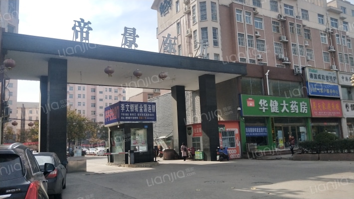 帝景东方外景图