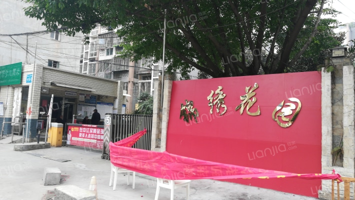 锦绣花园外景图