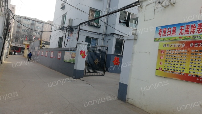 阳曲县药材公司宿舍外景图