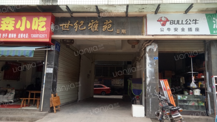 世纪雅苑Ⅱ期外景图