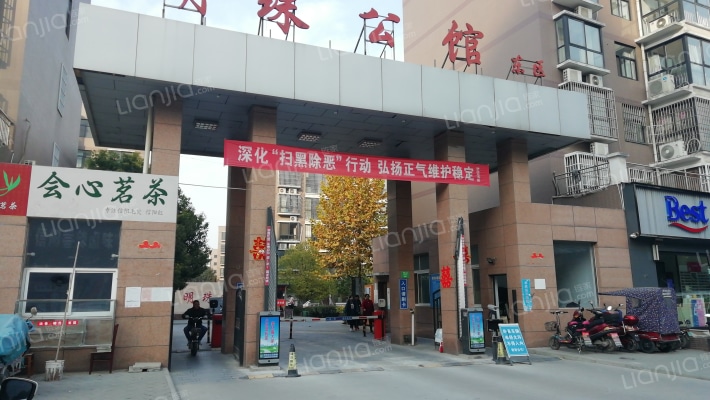 明珠公馆东区外景图