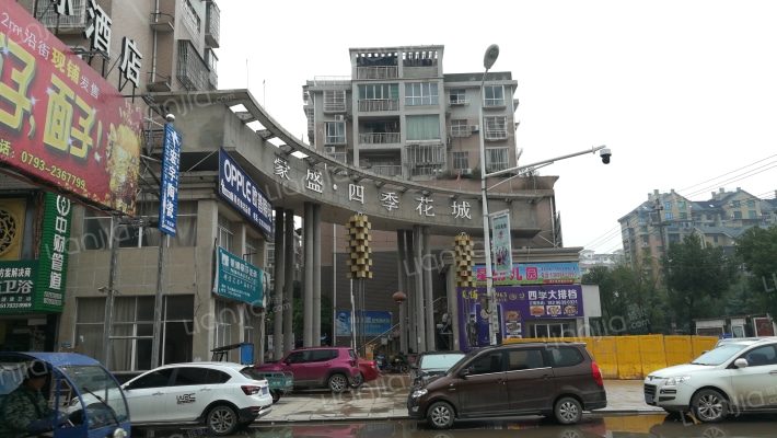 豪盛四季花城北区外景图