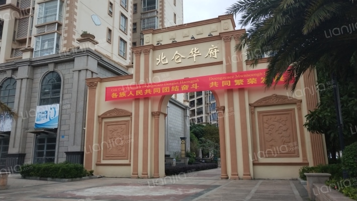 北仑华府外景图
