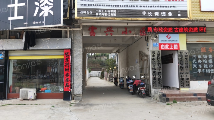 富兴小区外景图