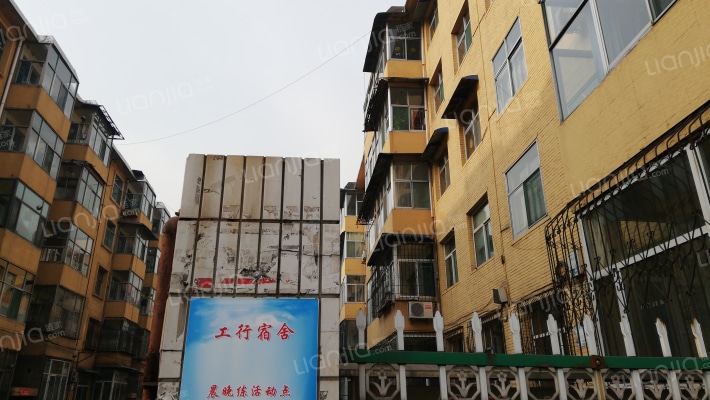 工商银行宿舍 外景图