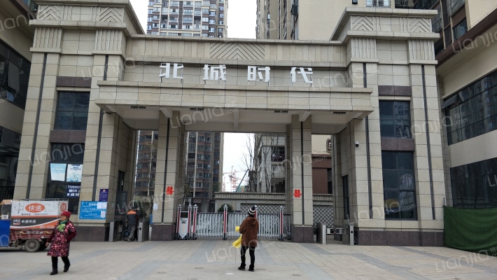 北城时代外景图