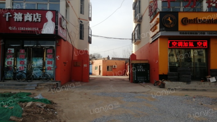 城市假日外景图