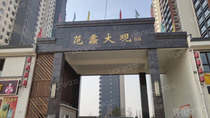 范蠡大观B区外景图