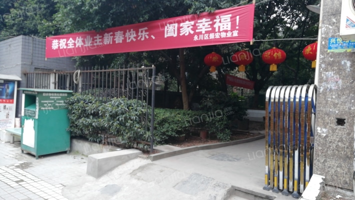 宇界尚城外景图