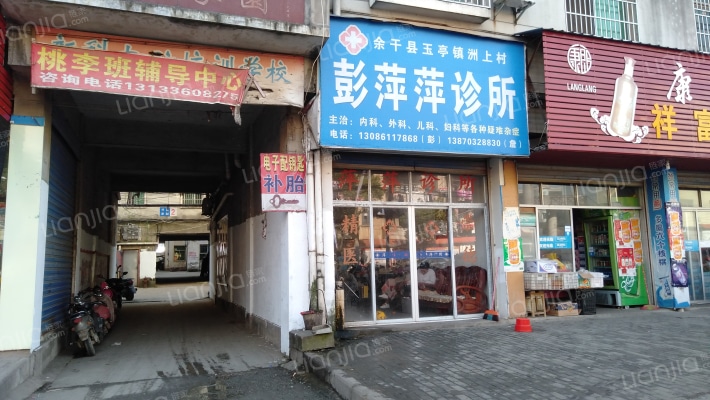 祥富家园外景图