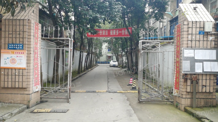 市委生活区外景图