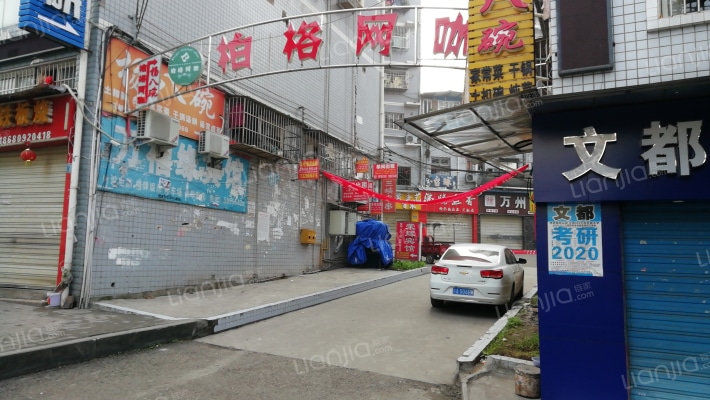 瑞祥综合楼外景图