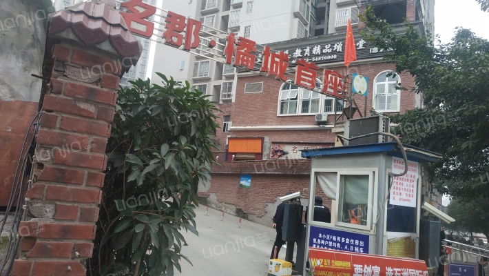 名郡橘城首座外景图