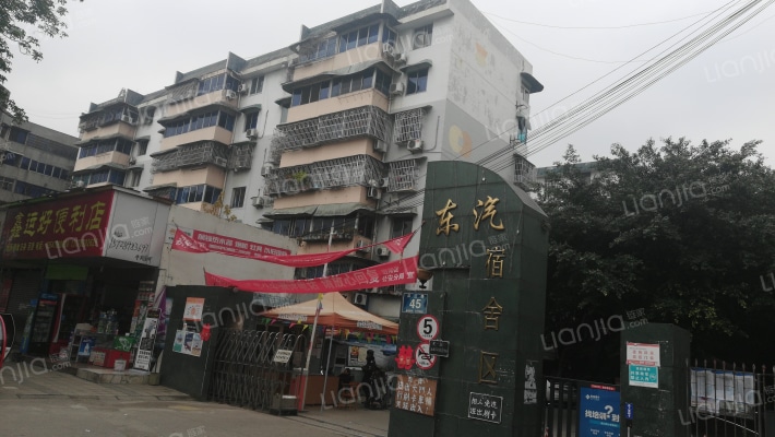 东汽宿舍区外景图