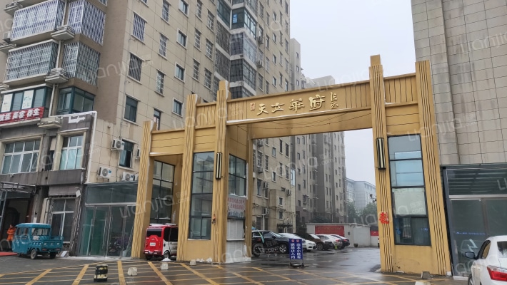 天立华府B区外景图