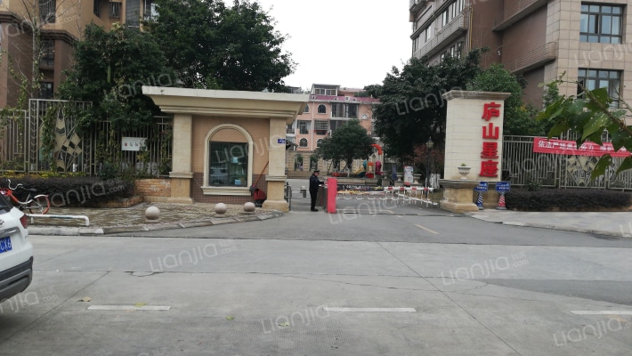 庐山星座外景图