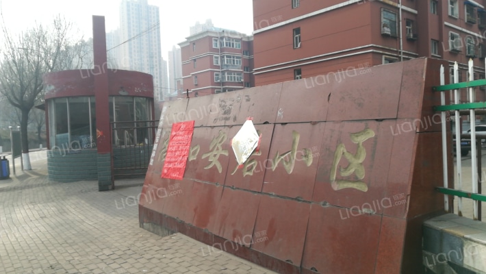 尚和小区 外景图