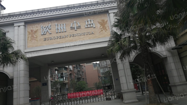 欧洲半岛外景图