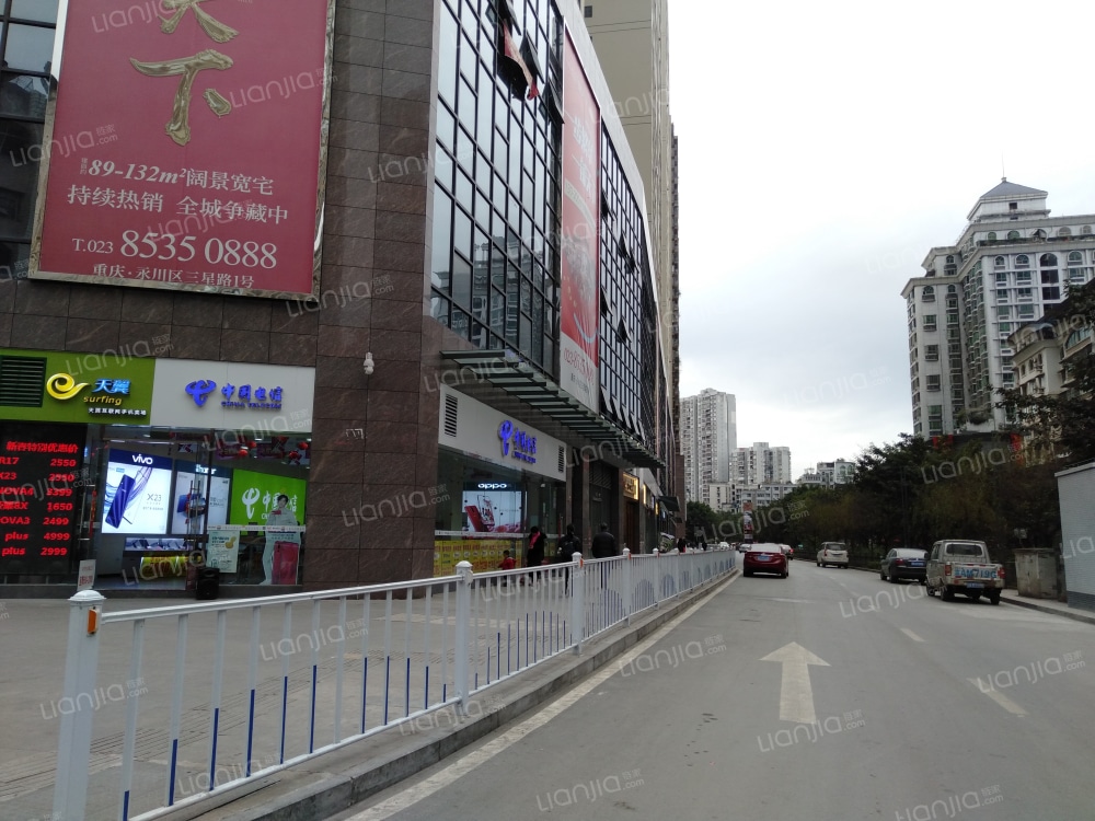 俊豪中央大街(永川)