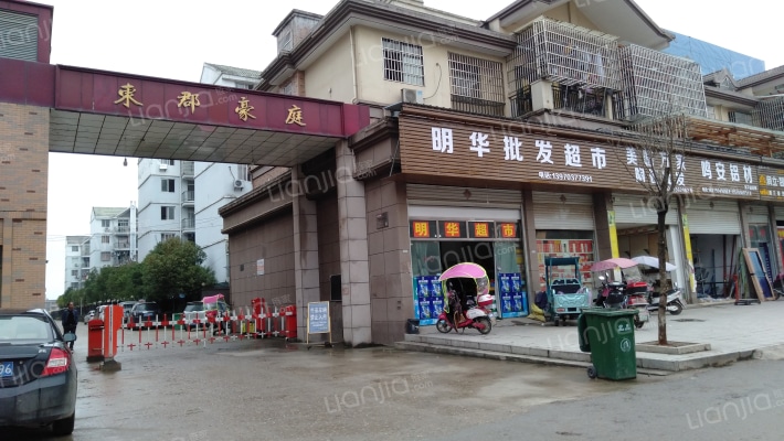 东郡豪庭外景图