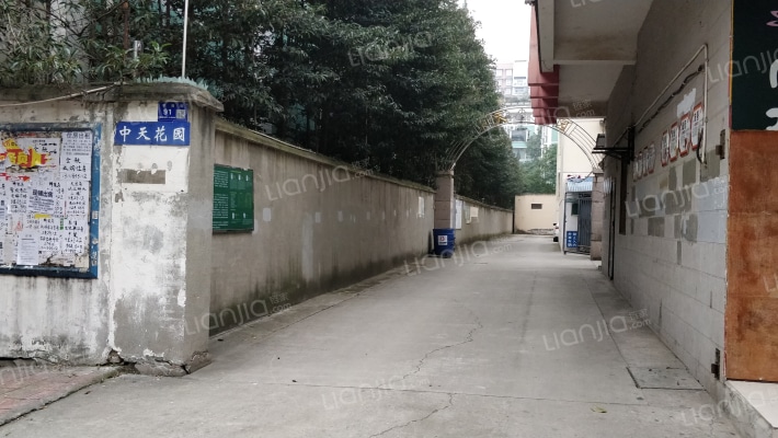 中天花园外景图