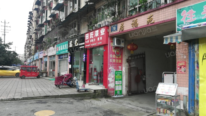 居福苑南区外景图